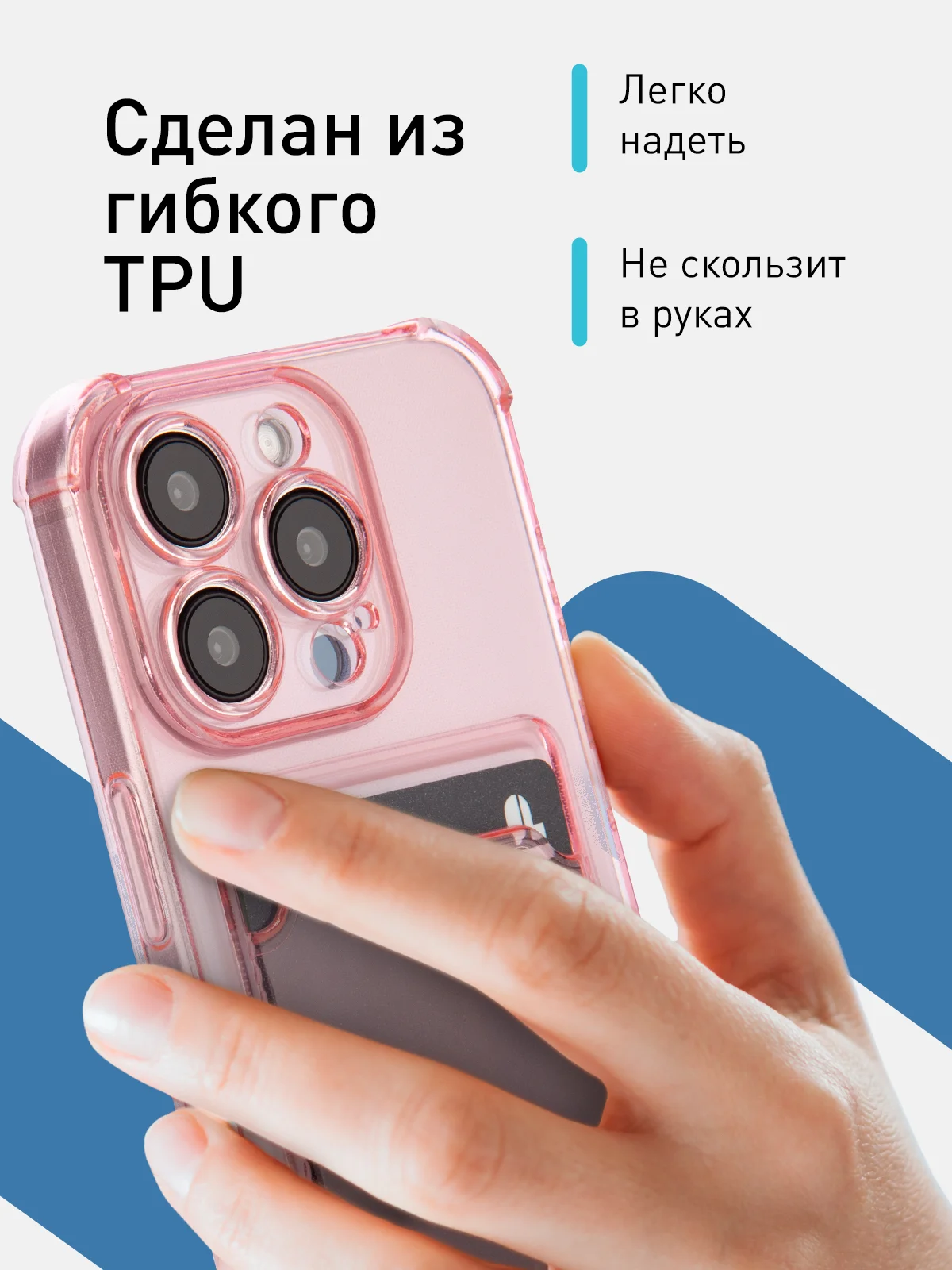 Красный чехол для iPhone 15 Pro противоударный силиконовый ROSCO с карманом для карт защитой углов