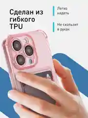 Красный чехол для iPhone 15 Pro противоударный силиконовый ROSCO с карманом для карт защитой углов