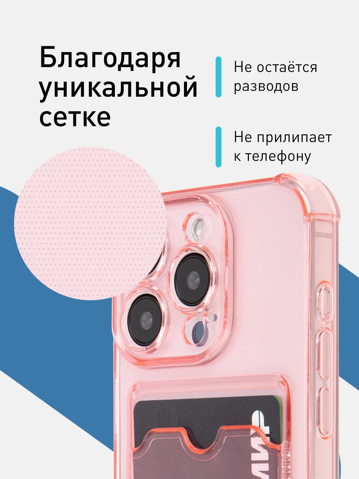 Красный чехол для iPhone 15 Pro противоударный силиконовый ROSCO с карманом для карт защитой углов