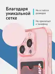 Красный чехол для iPhone 15 Pro противоударный силиконовый ROSCO с карманом для карт защитой углов