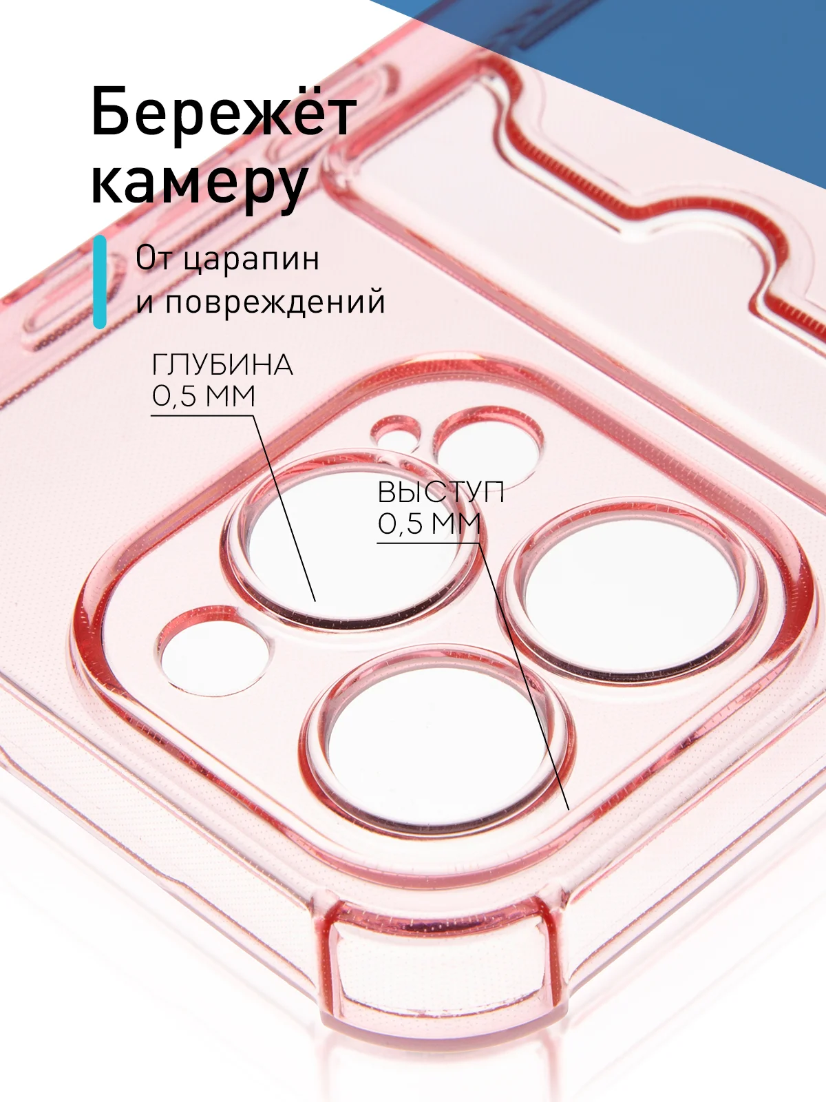Красный чехол для iPhone 15 Pro противоударный силиконовый ROSCO с карманом для карт защитой углов
