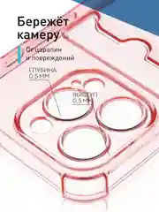Красный чехол для iPhone 15 Pro противоударный силиконовый ROSCO с карманом для карт защитой углов