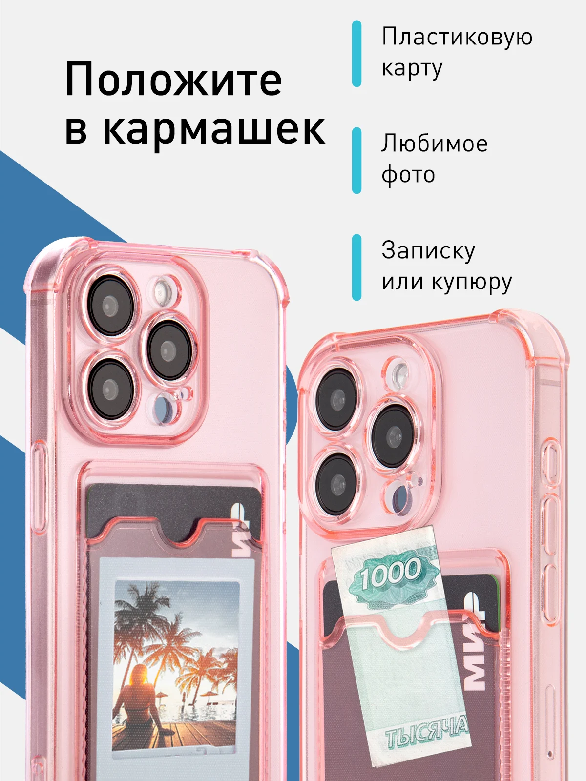 Красный чехол для iPhone 15 Pro противоударный силиконовый ROSCO с карманом для карт защитой углов