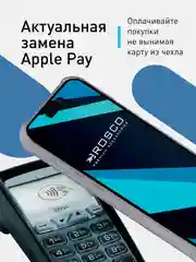 Прозрачный чехол для iPhone 15 Pro противоударный силиконовый ROSCO с карманом для карт защитой углов