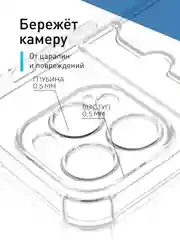Прозрачный чехол для iPhone 15 Pro противоударный силиконовый ROSCO с карманом для карт защитой углов
