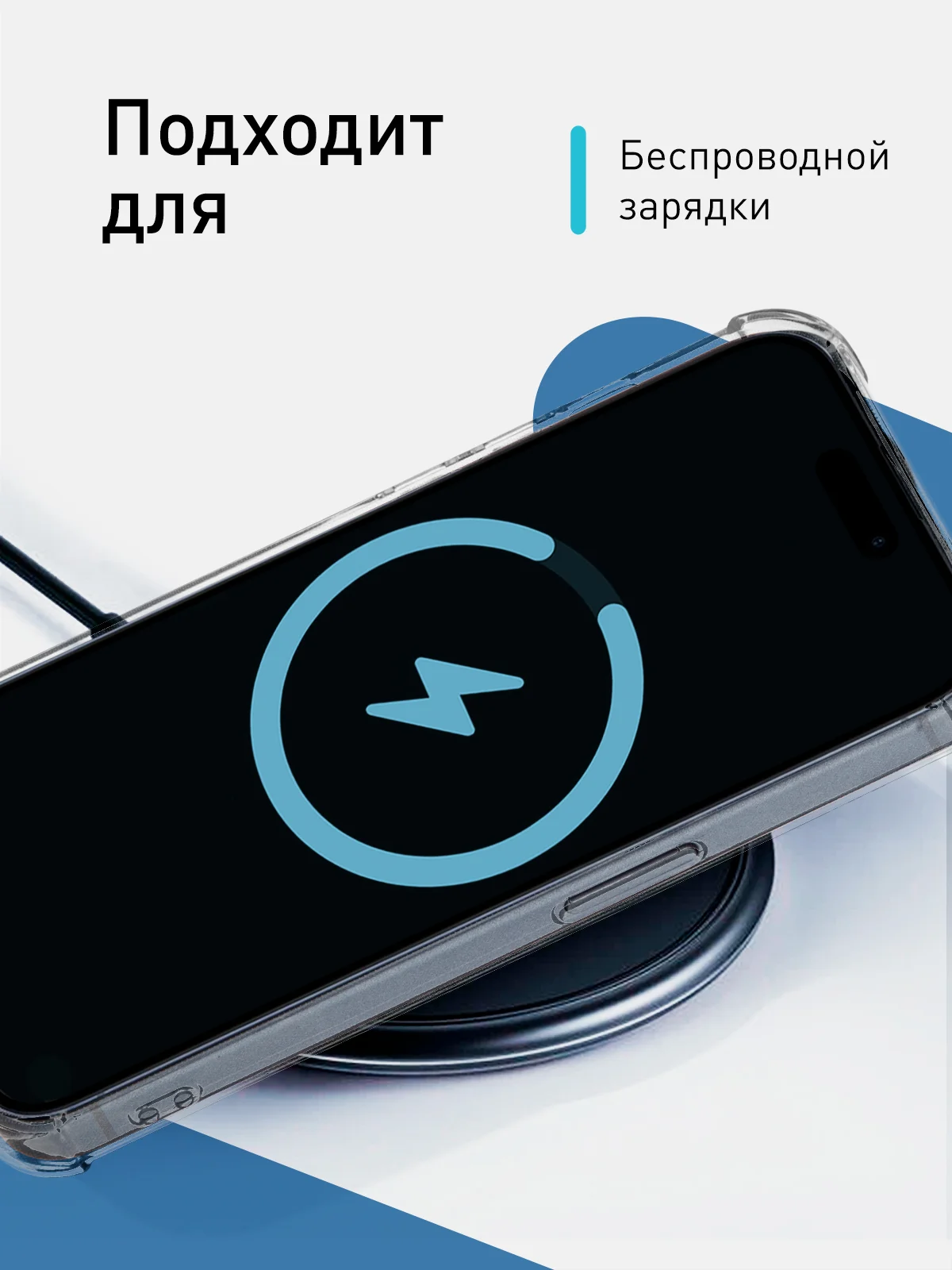 Прозрачный чехол для iPhone 15 Pro противоударный силиконовый ROSCO с карманом для карт защитой углов