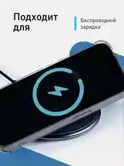 Прозрачный чехол для iPhone 15 Pro противоударный силиконовый ROSCO с карманом для карт защитой углов