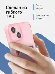 Чехол для iPhone 15 противоударный силиконовый ROSCO с карманом для карт усиленными углами