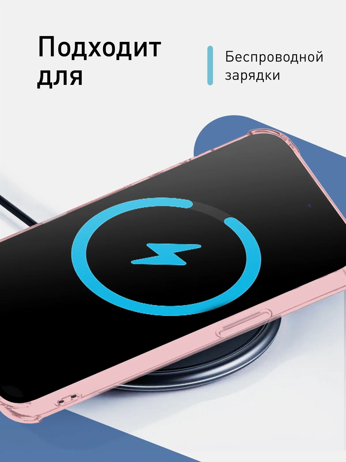 Чехол для iPhone 15 противоударный силиконовый ROSCO с карманом для карт усиленными углами