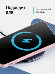 Чехол для iPhone 15 противоударный силиконовый ROSCO с карманом для карт усиленными углами