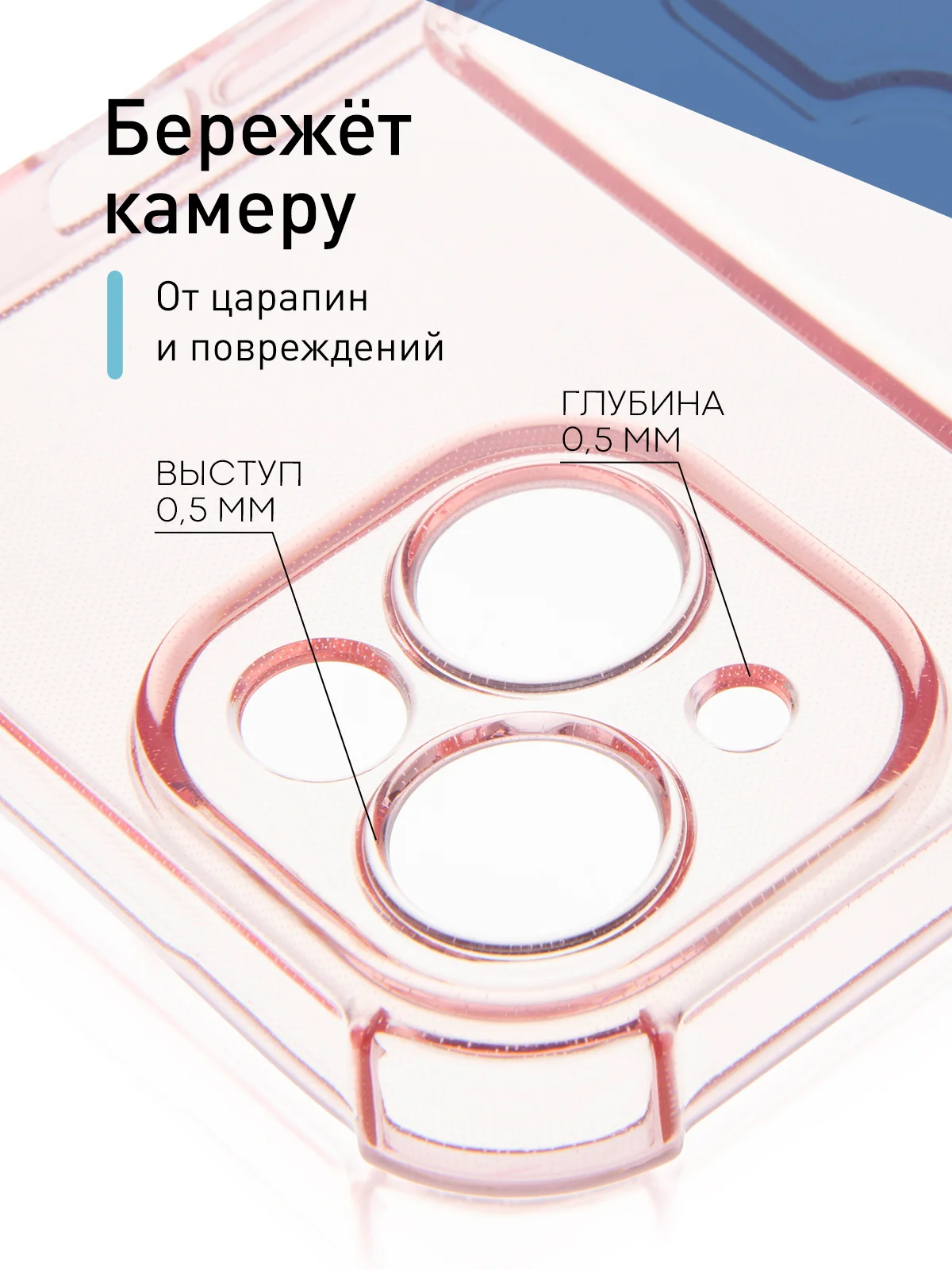 Чехол для iPhone 15 противоударный силиконовый ROSCO с карманом для карт усиленными углами