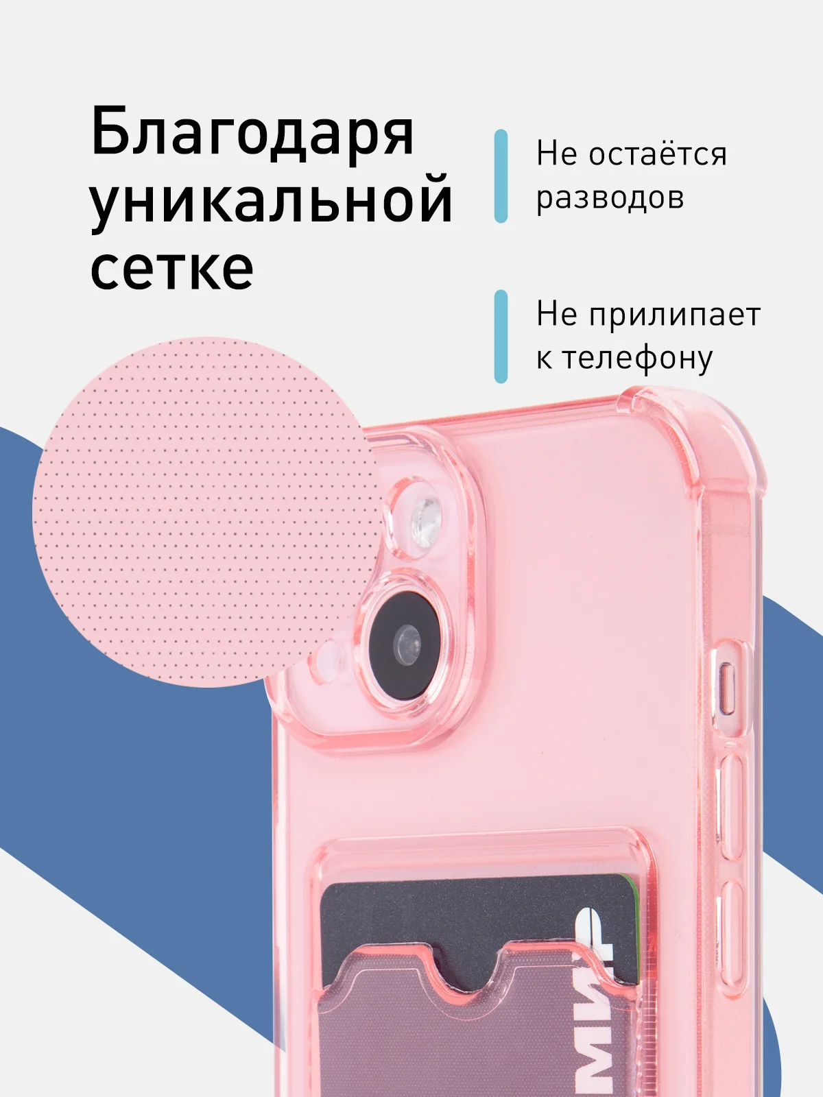 Чехол для iPhone 15 противоударный силиконовый ROSCO с карманом для карт усиленными углами