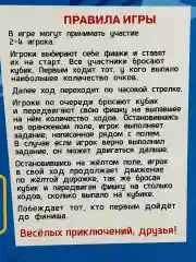 Ходилка для мальчиков Робокар Пожарная машина Скорая помощь