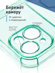 Чехол для iPhone 15 противоударный силиконовый ROSCO с карманом для карт усиленными углами