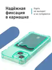 Чехол для iPhone 15 противоударный силиконовый ROSCO с карманом для карт усиленными углами