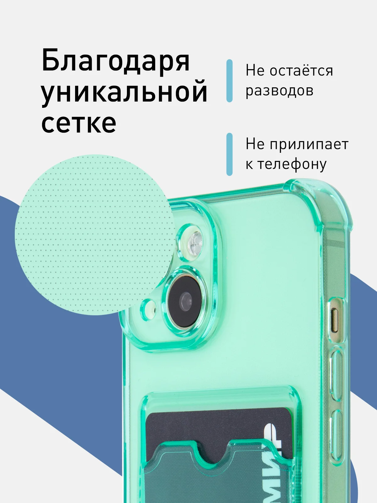 Чехол для iPhone 15 противоударный силиконовый ROSCO с карманом для карт усиленными углами