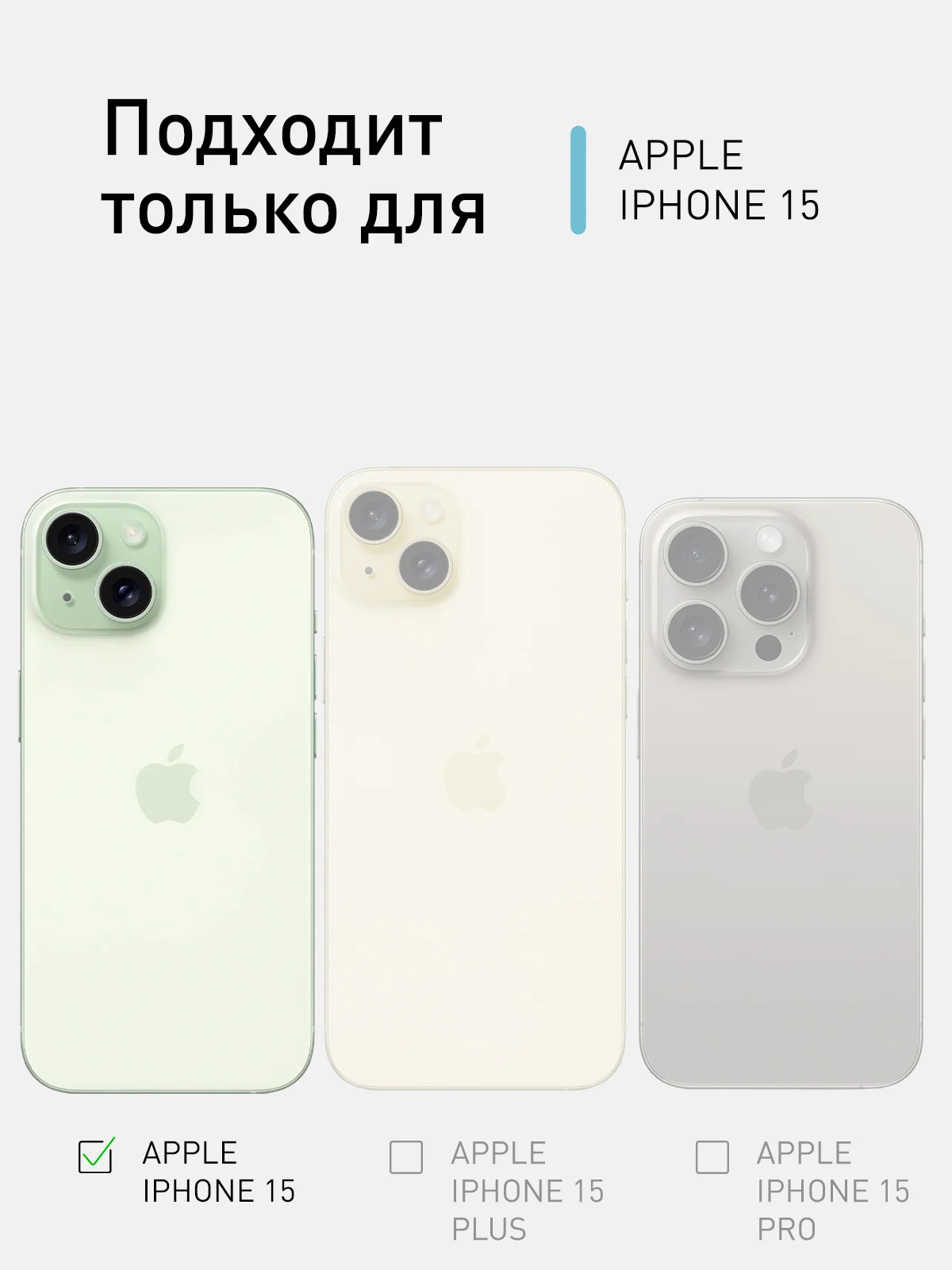 Чехол для iPhone 15 противоударный силиконовый ROSCO с карманом для карт усиленными углами