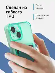 Чехол для iPhone 15 противоударный силиконовый ROSCO с карманом для карт усиленными углами