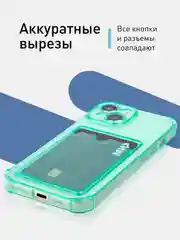 Чехол для iPhone 15 противоударный силиконовый ROSCO с карманом для карт усиленными углами