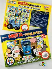 Развивающая игра для малышей Синий трактор мультик