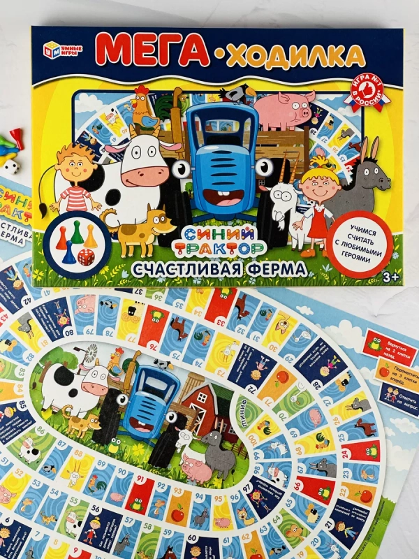 Развивающая игра для малышей Синий трактор мультик