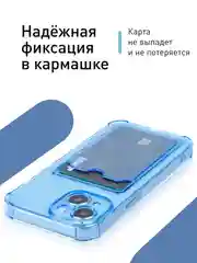 Синий чехол для iPhone 15 противоударный силиконовый ROSCO с карманом для карт усиленными углами