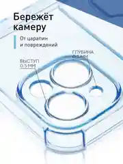 Синий чехол для iPhone 15 противоударный силиконовый ROSCO с карманом для карт усиленными углами