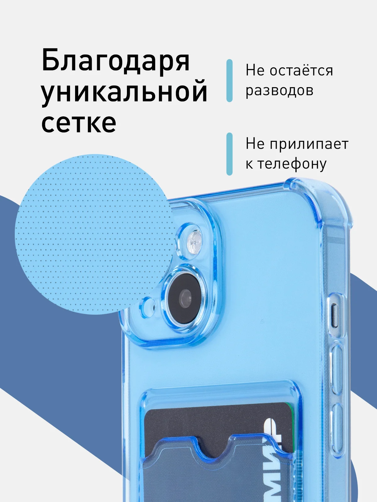 Синий чехол для iPhone 15 противоударный силиконовый ROSCO с карманом для карт усиленными углами