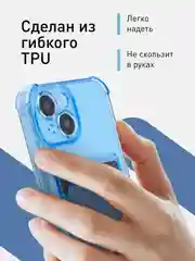 Синий чехол для iPhone 15 противоударный силиконовый ROSCO с карманом для карт усиленными углами