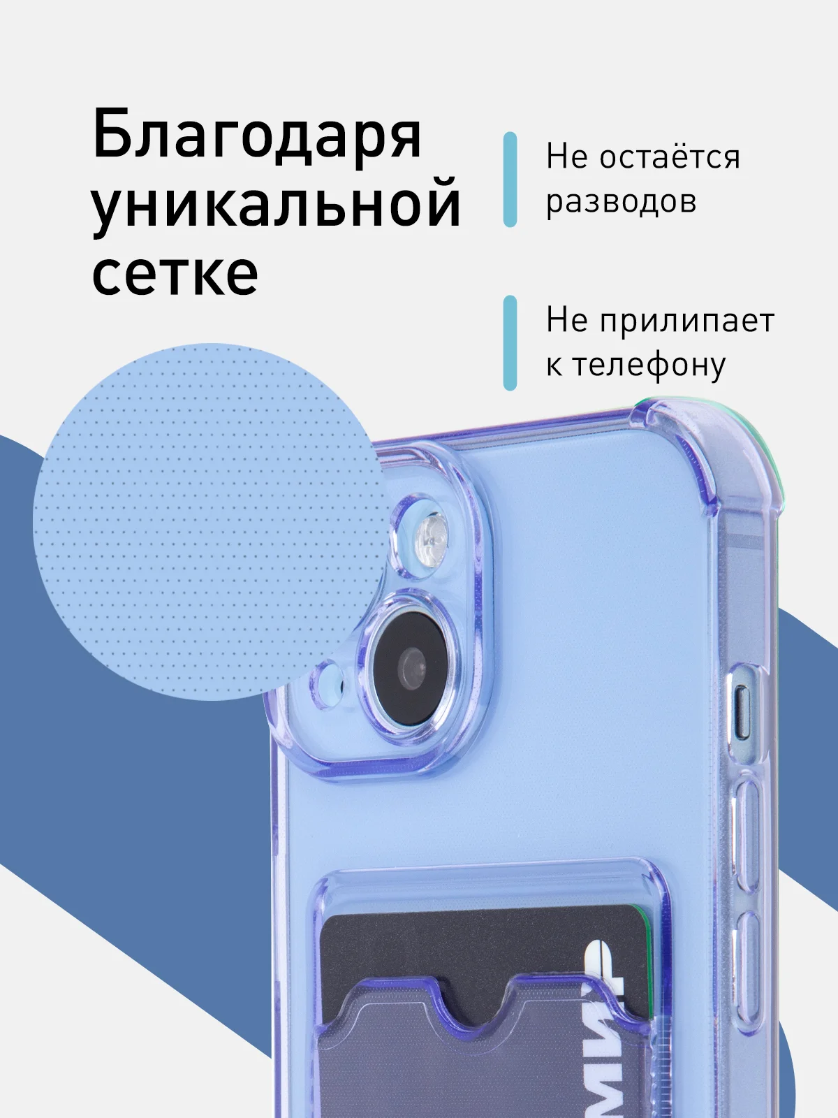 Фиолетовый чехол для iPhone 15 противоударный силиконовый ROSCO с карманом для карт усиленными углами
