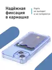 Фиолетовый чехол для iPhone 15 противоударный силиконовый ROSCO с карманом для карт усиленными углами
