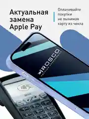 Фиолетовый чехол для iPhone 15 противоударный силиконовый ROSCO с карманом для карт усиленными углами