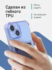 Фиолетовый чехол для iPhone 15 противоударный силиконовый ROSCO с карманом для карт усиленными углами