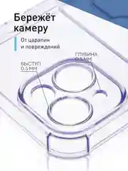 Фиолетовый чехол для iPhone 15 противоударный силиконовый ROSCO с карманом для карт усиленными углами