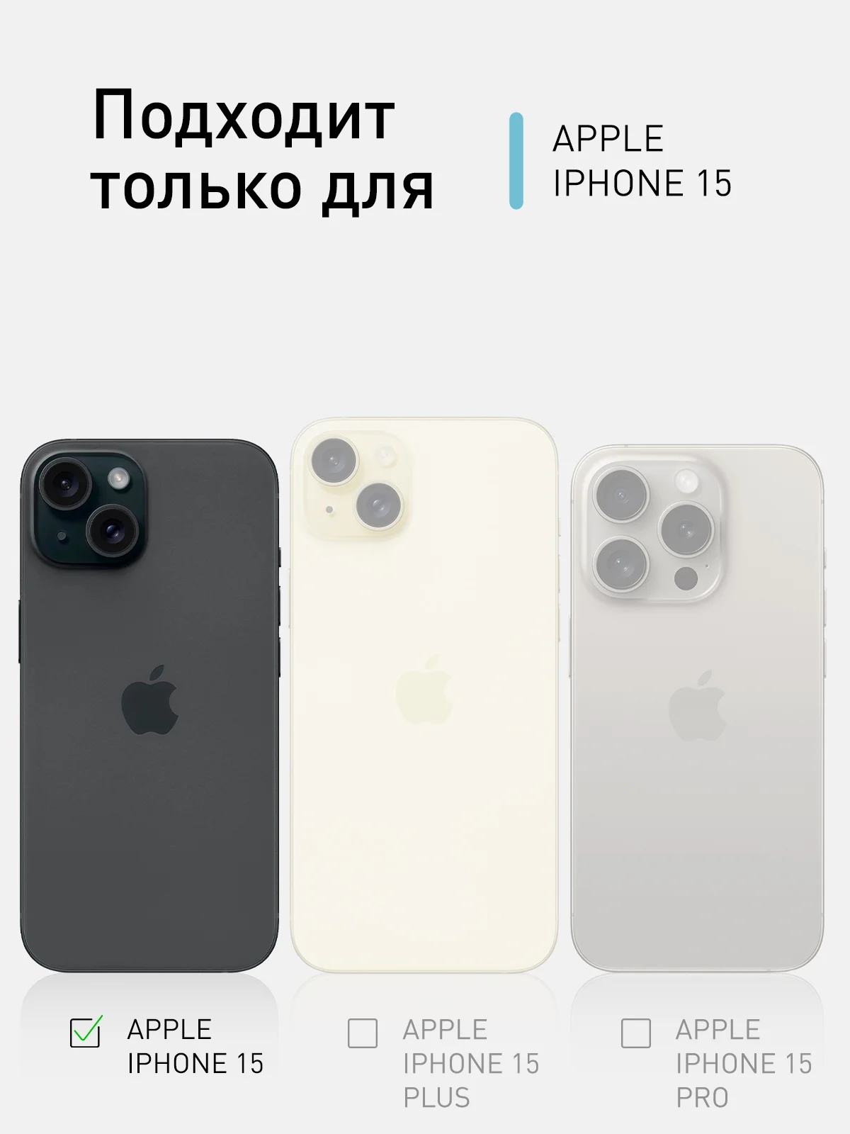 Серый чехол для iPhone 15 противоударный силиконовый ROSCO с карманом для карт усиленными углами