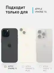 Серый чехол для iPhone 15 противоударный силиконовый ROSCO с карманом для карт усиленными углами