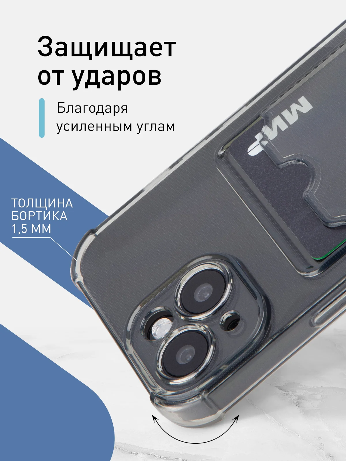 Серый чехол для iPhone 15 противоударный силиконовый ROSCO с карманом для карт усиленными углами