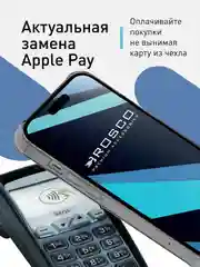 Серый чехол для iPhone 15 противоударный силиконовый ROSCO с карманом для карт усиленными углами