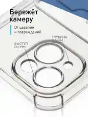 Серый чехол для iPhone 15 противоударный силиконовый ROSCO с карманом для карт усиленными углами