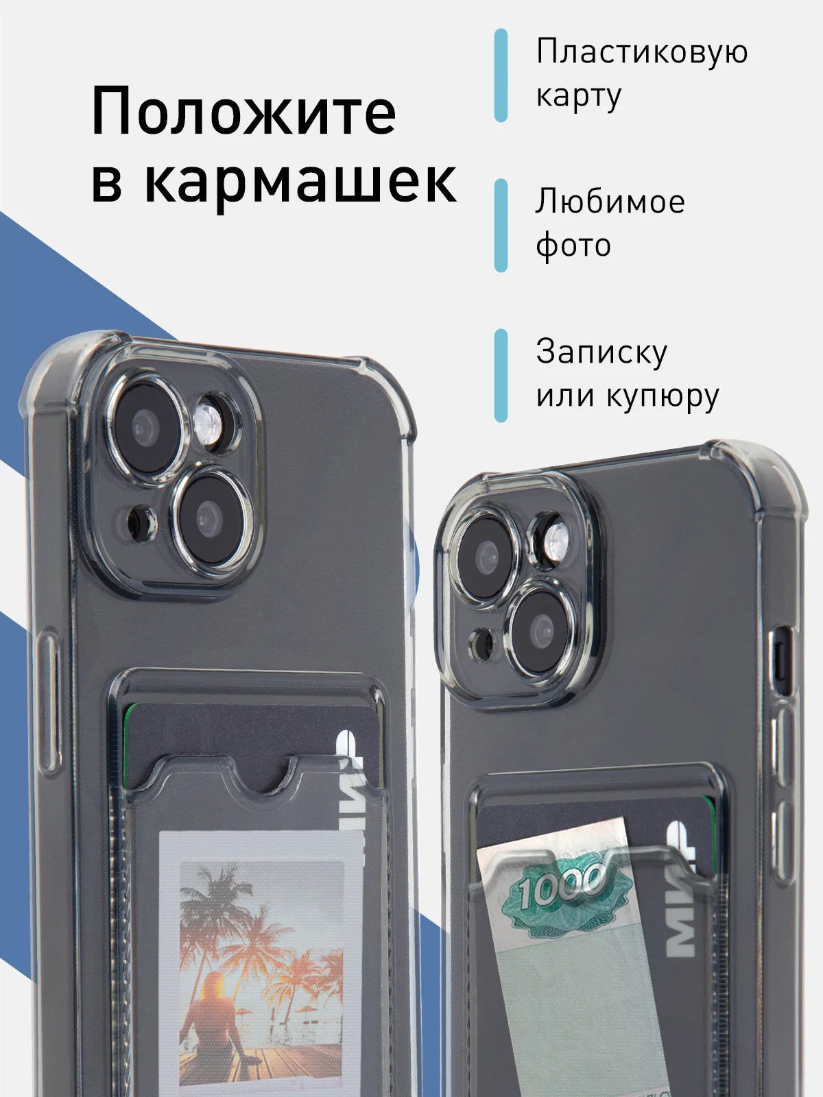 Серый чехол для iPhone 15 противоударный силиконовый ROSCO с карманом для карт усиленными углами