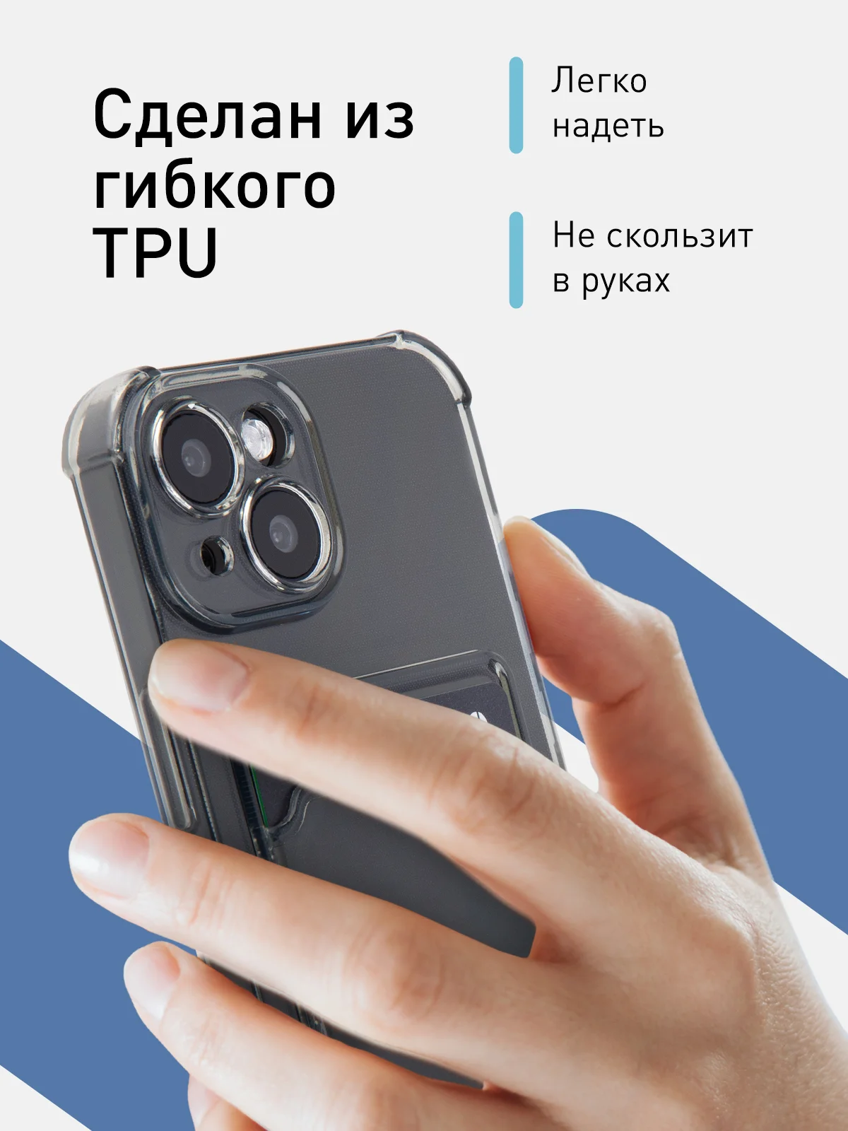 Серый чехол для iPhone 15 противоударный силиконовый ROSCO с карманом для карт усиленными углами