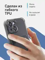 Серый чехол для iPhone 15 противоударный силиконовый ROSCO с карманом для карт усиленными углами
