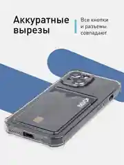 Серый чехол для iPhone 15 противоударный силиконовый ROSCO с карманом для карт усиленными углами
