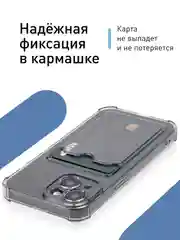 Серый чехол для iPhone 15 противоударный силиконовый ROSCO с карманом для карт усиленными углами