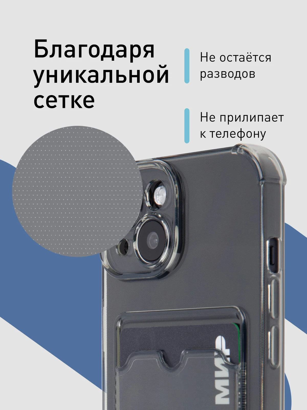 Серый чехол для iPhone 15 противоударный силиконовый ROSCO с карманом для карт усиленными углами