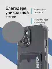 Серый чехол для iPhone 15 противоударный силиконовый ROSCO с карманом для карт усиленными углами