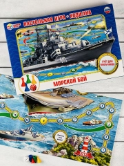 Ходилка с фишками Морской бой для мальчиков корабль счет