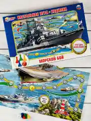 Ходилка с фишками Морской бой для мальчиков корабль счет