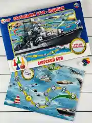 Ходилка с фишками Морской бой для мальчиков корабль счет