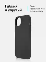 Черный чехол для iPhone 15 Plus силиконовый ROSCO матовый с микрофиброй, бортиком защитой камер